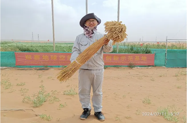 微信图片_20240914155749 微信图片_20240914155749