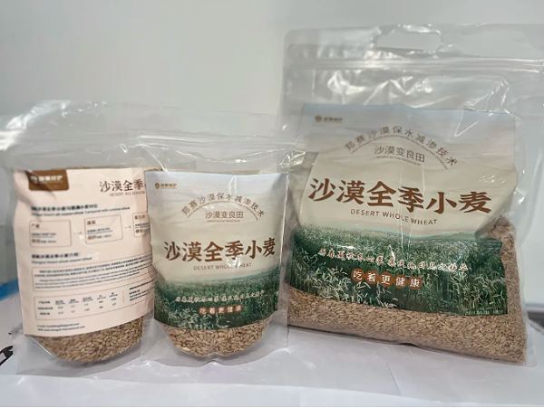 微信图片_20240914155754 微信图片_20240914155754