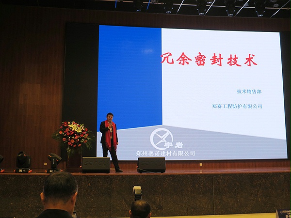 2018中国（雄安）电缆行业高峰论坛