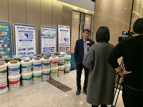 中冶第八届全国混凝土技术及工程应用研讨会