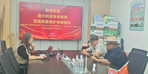 澳大利亚客户考察郑赛沙漠治理创新技术在澳洲沙漠治理的应用