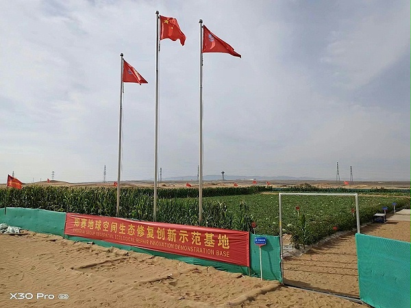 微信图片_20230904085253 微信图片_20230904085253