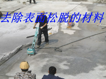 混凝土冻害的治理 混凝土冻害的治理