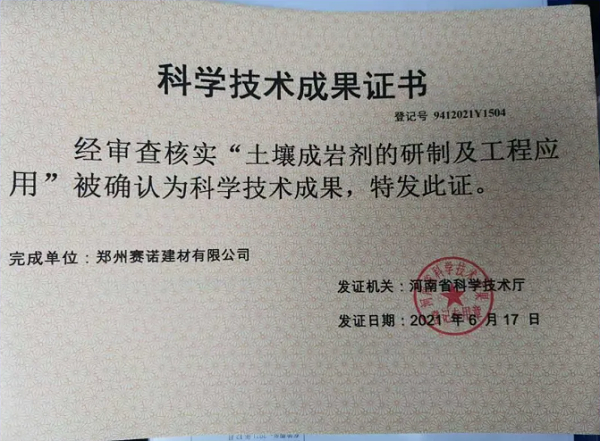 微信截图_20211120110631 微信截图_20211120110631