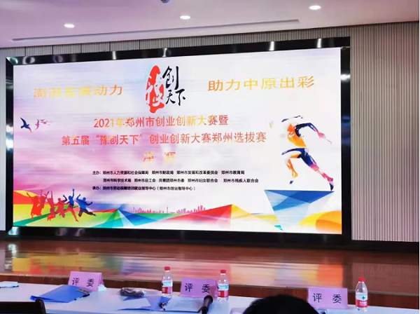 微信截图_20211120110530 微信截图_20211120110530