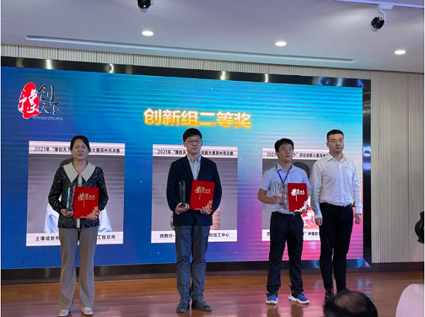 微信截图_20211120110608 微信截图_20211120110608