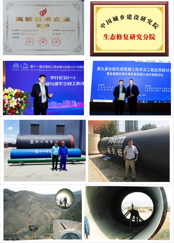 微信截图_20220415092549 微信截图_20220415092549