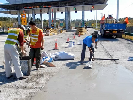 混凝土道路病害治理方案