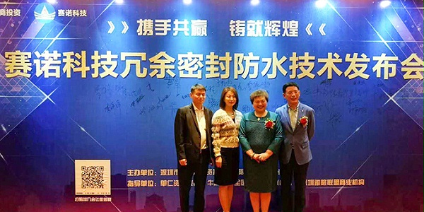 郑赛修护密封技术分几个等级? 郑赛修护密封技术分几个等级?