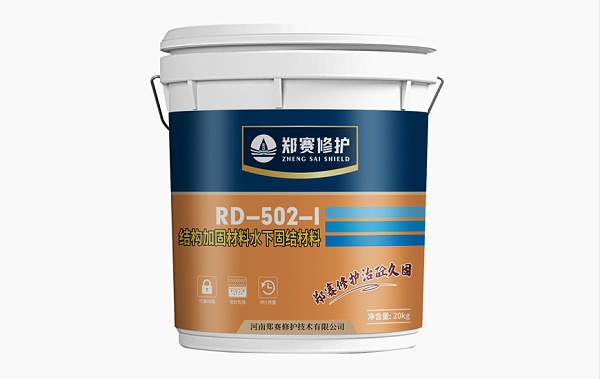 YY-G 结构加固材料水下固结材料