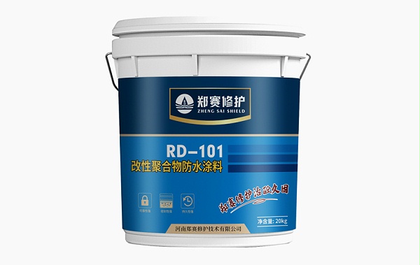 MD 改性聚合物防水涂料