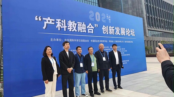 微信图片_20240415172526