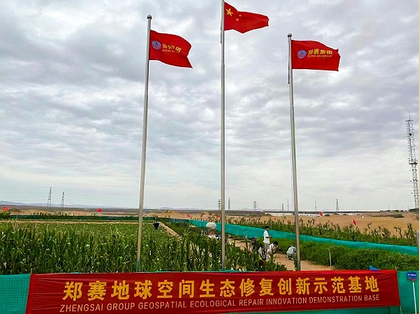 微信图片_2023080511445222 微信图片_2023080511445222