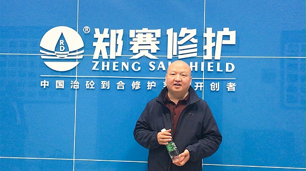 郑赛修护技术 盘活身边闲置资源 郑赛修护技术 盘活身边闲置资源