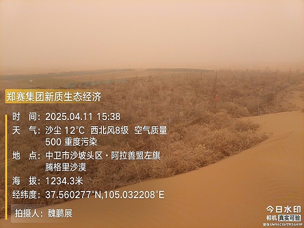 微信图片_20250709090134
