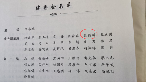 微信图片_20260530090440_3527_25