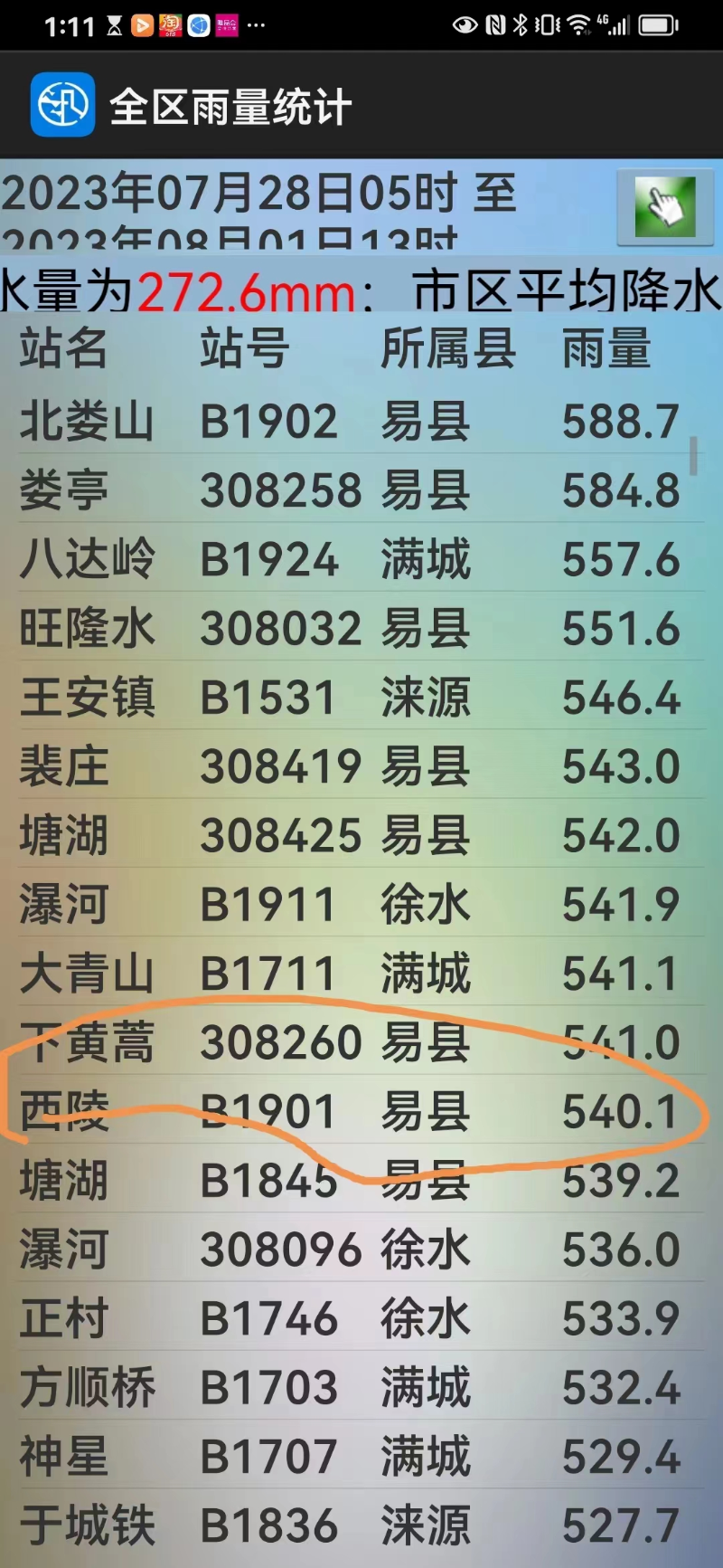 图片3