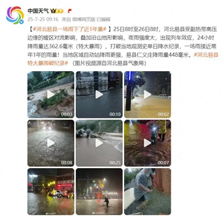 图片7