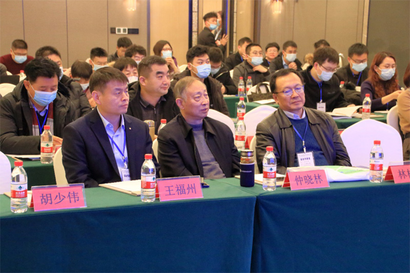 中冶第八届全国混凝土技术及工程应用研讨会