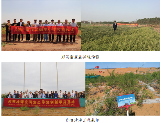 微信图片_20250918170905_74_2