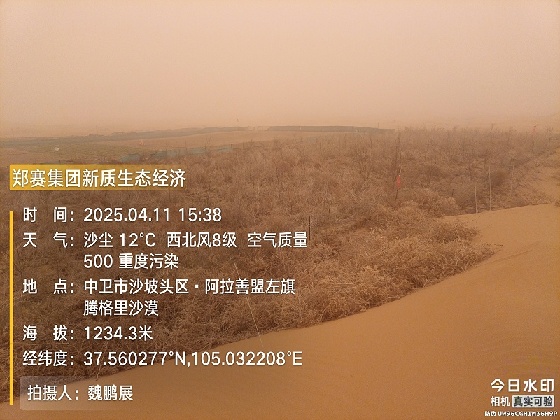 微信图片_20250709090134